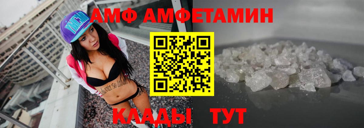 Узловая  АМФ  Вход с VPN  АМФ 97% 