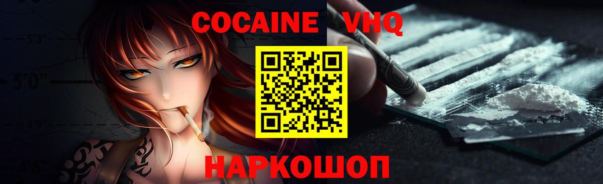 COCAIN Columbia  Вход с VPN  Узловая  COCAIN Columbia 