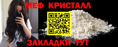 метамфетамин Обь