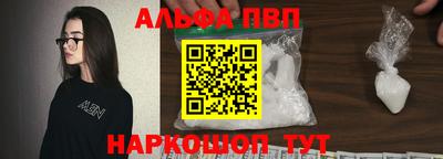 бутират Обнинск