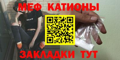 метамфетамин Обь