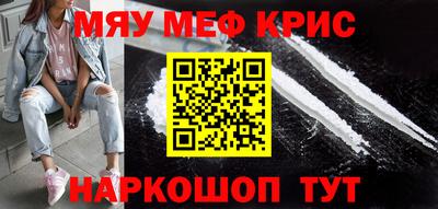 бутират Обнинск