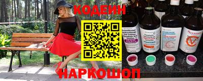 метамфетамин Обь