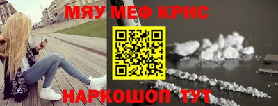 метамфетамин Обь