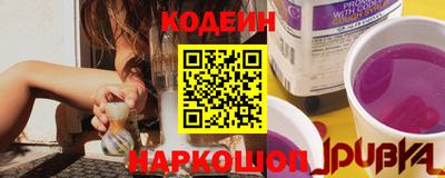 бутират Обнинск