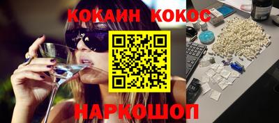 метамфетамин Обь