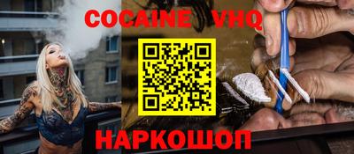 метамфетамин Обь