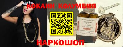 бутират Обнинск
