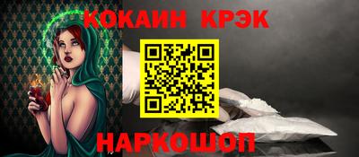 метамфетамин Обь