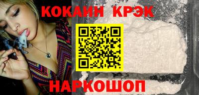 бутират Обнинск