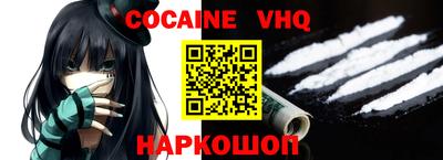 бутират Обнинск