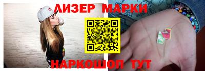 метамфетамин Обь