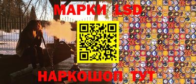 бутират Обнинск