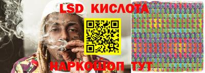 скорость Новокубанск