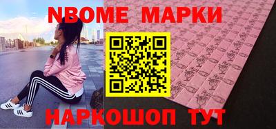 стафф Новозыбков
