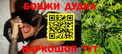 бутират Обнинск