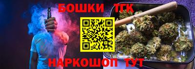 метамфетамин Обь
