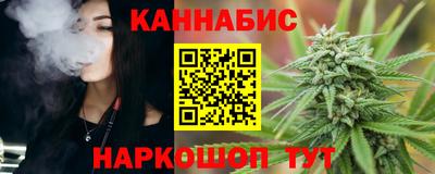метамфетамин Обь