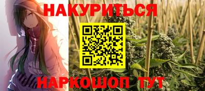 бутират Обнинск
