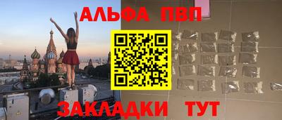 бутират Обнинск