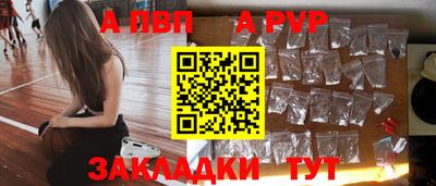 метамфетамин Обь