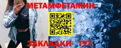 тгк Новодвинск