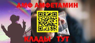 бутират Обнинск