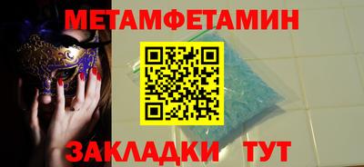 бутират Обнинск