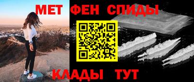 стафф Новозыбков