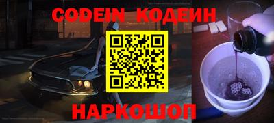 скорость Новокубанск