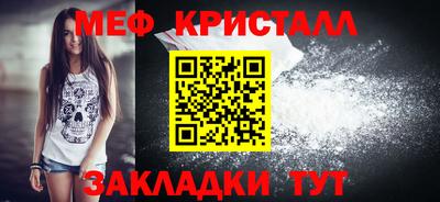 метамфетамин Обь