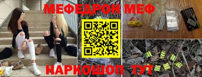тгк Новодвинск