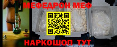 бутират Обнинск
