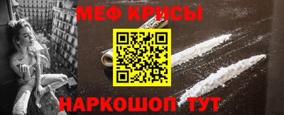 метамфетамин Обь