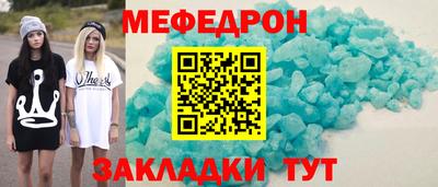 метамфетамин Обь