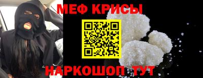 бутират Обнинск