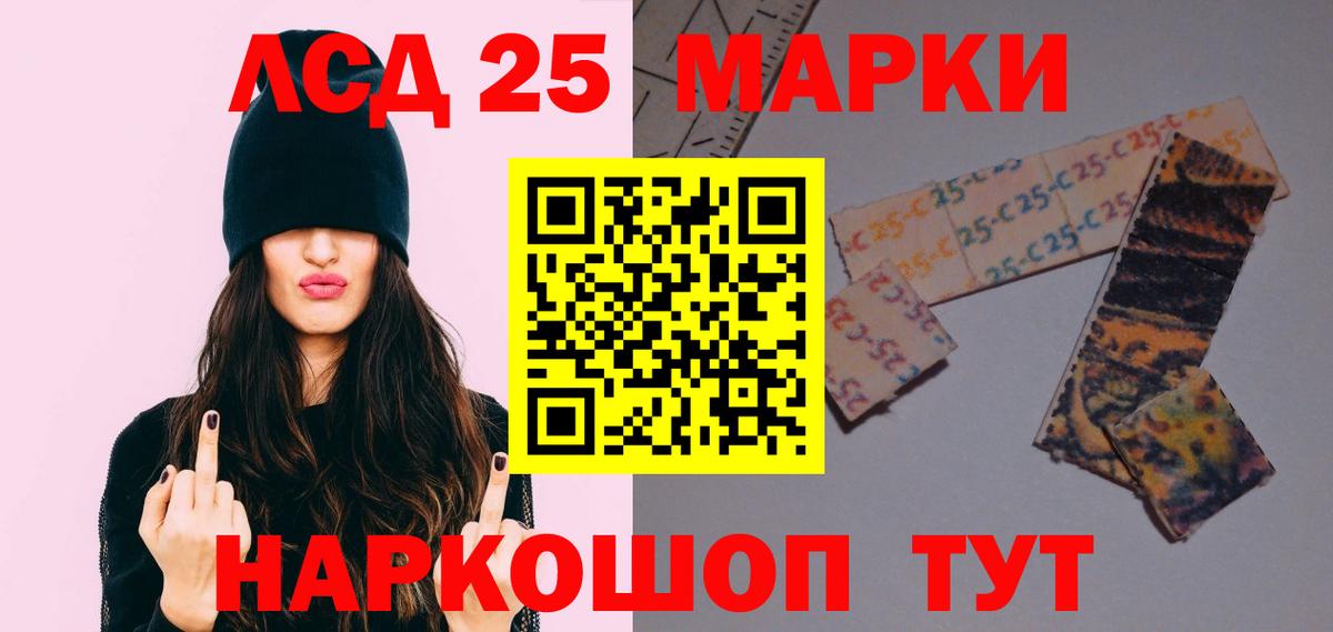 Узловая  LSD-25 экстази ecstasy  LSD-25 экстази ecstasy  Вход с VPN 
