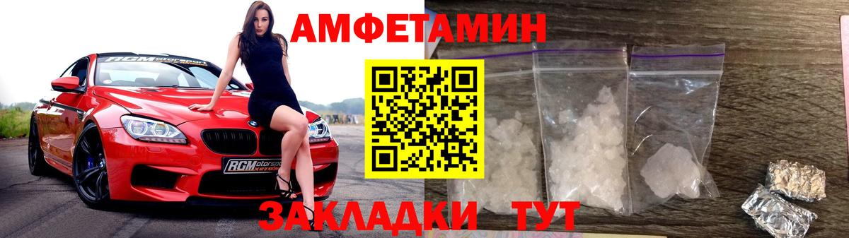 Узловая  Первитин Декстрометамфетамин 99.9%  Вход с VPN 