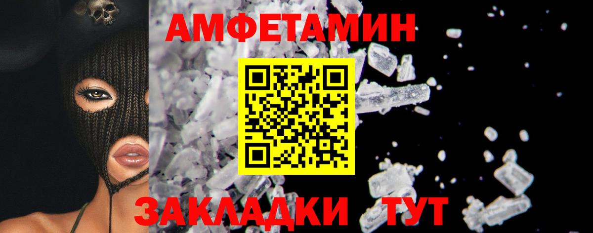 Бошки Шишки Узловая