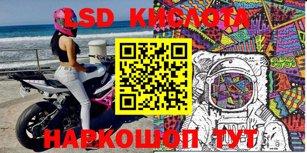 Марки NBOMe 1500мкг  Марки NBOMe 1500мкг  Узловая  Вход с VPN 