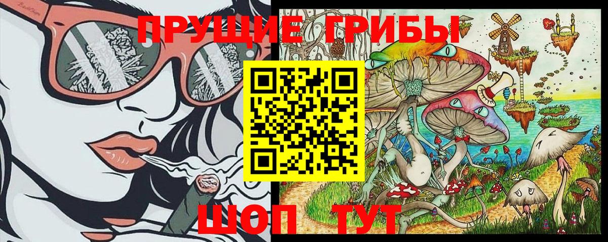 Узловая  Галлюциногенные грибы Magic Shrooms  Галлюциногенные грибы мицелий  Вход с VPN 