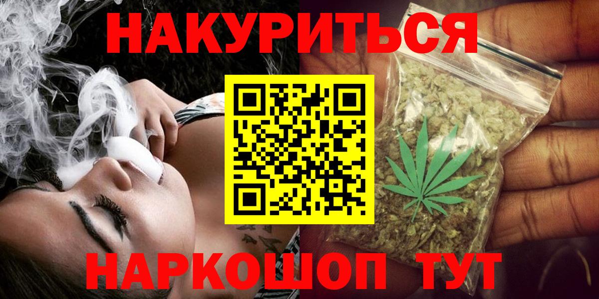 Конопля тримм Узловая