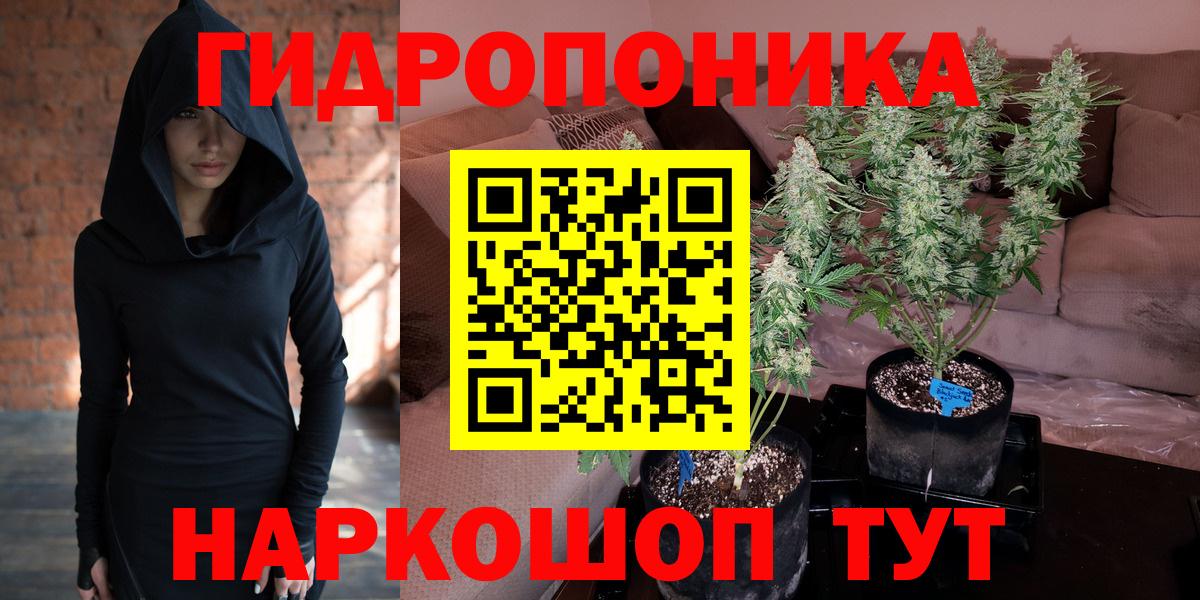 Узловая  Марихуана White Widow  Бошки марихуана ГИДРОПОН  Вход с VPN  Марихуана сатива 